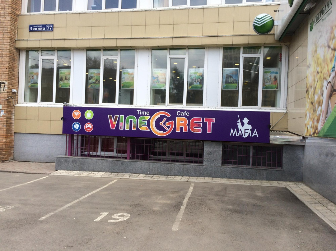 Time Cafe VineGret-图拉必去景点
