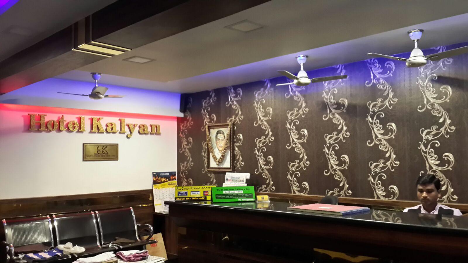 Hotel Kalyan-浴室