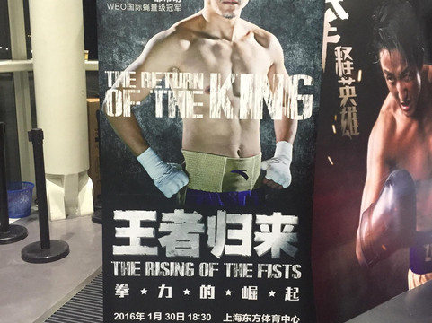 上海东方体育中心-上海市必去景点