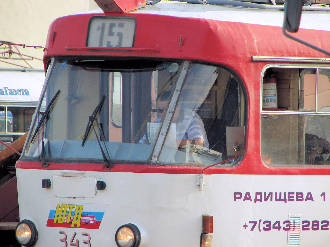Museum of History of Tram and Trolleybus Management景点图片