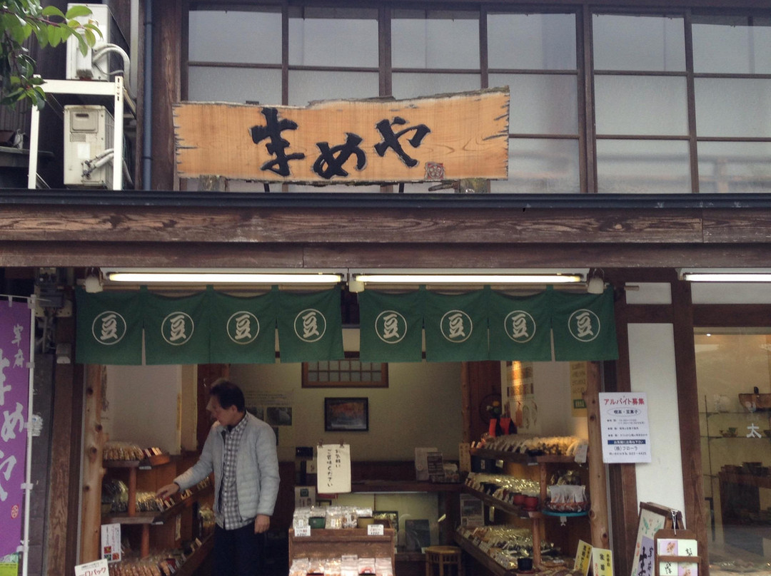 Mameya-太宰府市必去景点