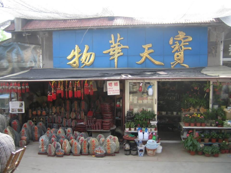 罗马假日商务酒店