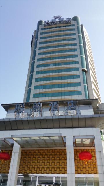 船舶重工酒店-客卧