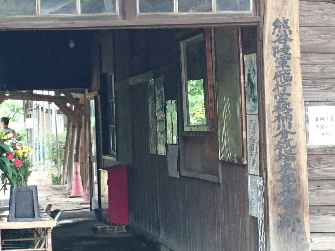 The Remains of Okegawa Flying Training School-桶川市必去景点