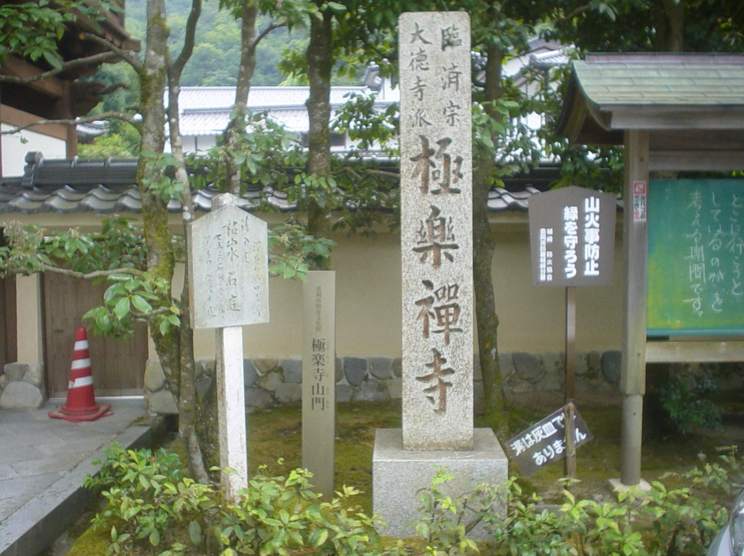 Gokurakuji Temple-丰冈市必去景点