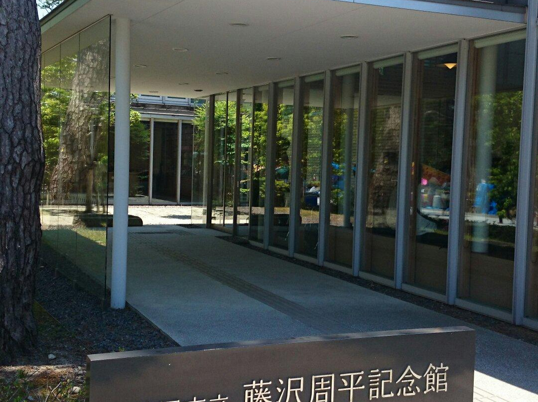 Fujiswa Shuhei Memorial Museum景点图片