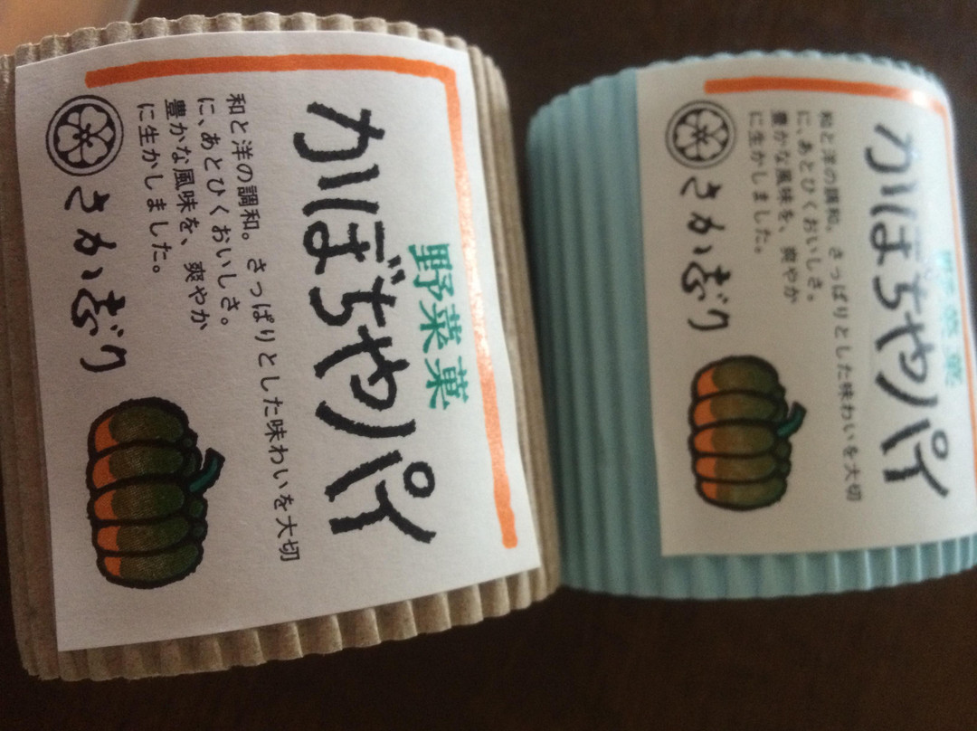 さか志り