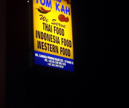 Warung Tom Kah主图