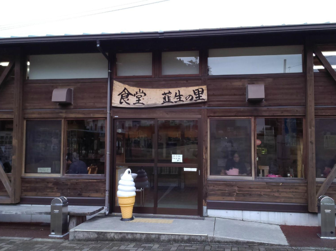 道之站 美良布-香美市必去景点