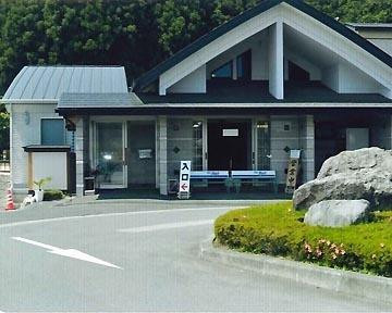 太田原市餐馆和美食-Sakuma Hot-Spring Kimino-Yu