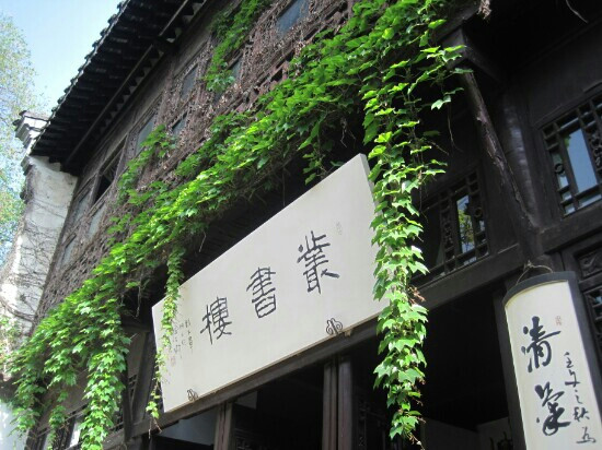 甪直古镇-苏州市必去景点