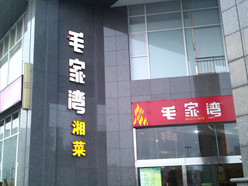 Gallery 3