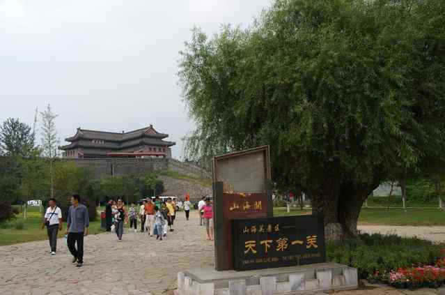 山海关景区-秦皇岛市必去景点