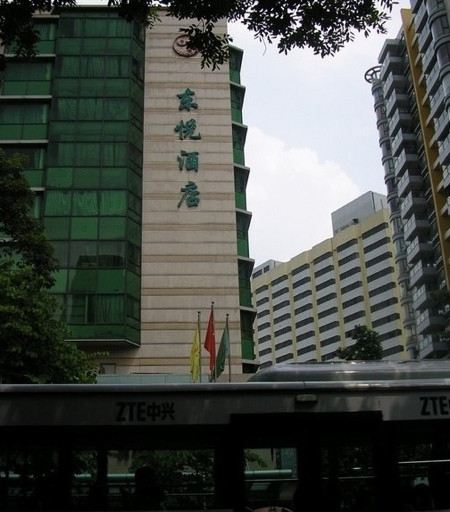 东悦酒店主图