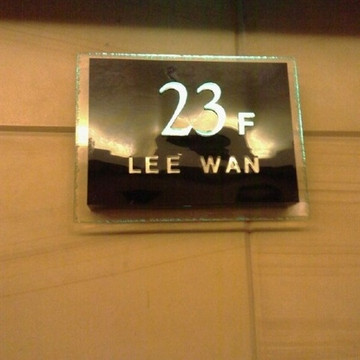 船舶丽湾大酒店主图