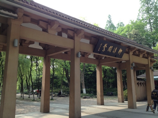 柳浪闻莺-杭州市必去景点