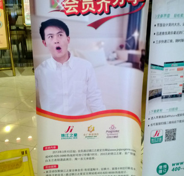 重庆锦江之星杨家坪轻轨站万象城酒店主图