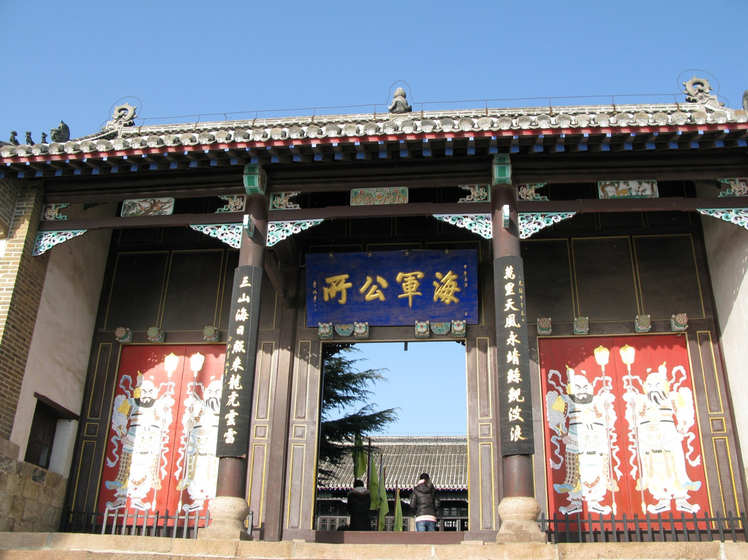 北洋海军提督署-威海市必去景点