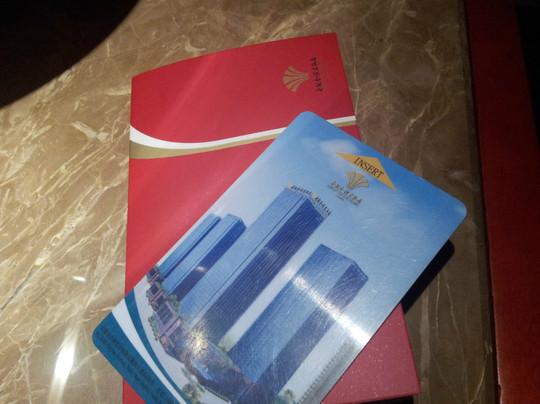 世纪金源大饭店主图