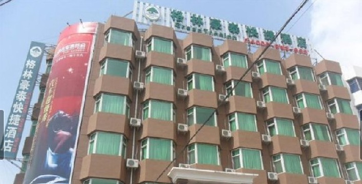 柏林派酒店(太原五一路山大二院店)主图