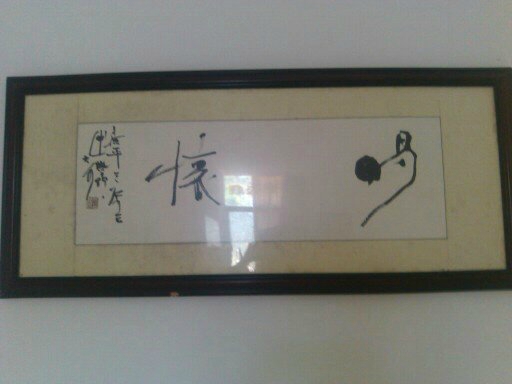 省安度假中心-酒店景观