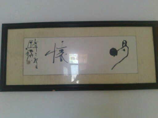 省安度假中心主图