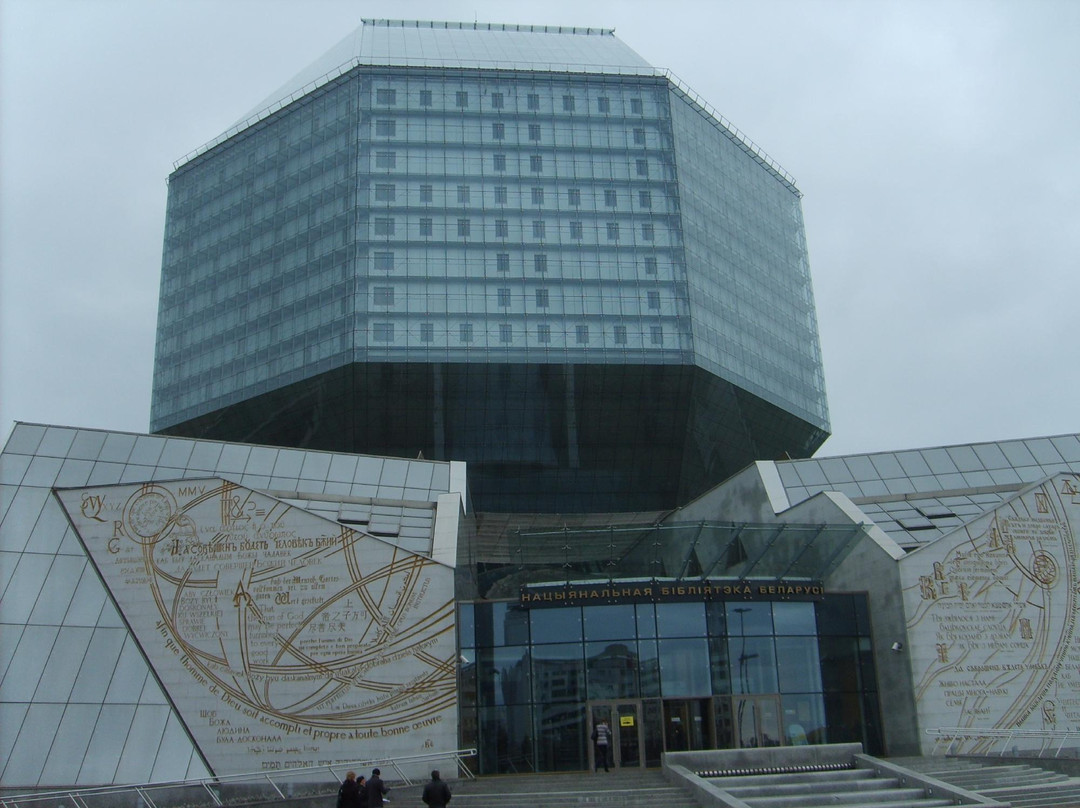 National Library of Belarus-明斯克必去景点