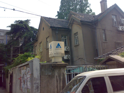 南京国际青年旅舍主图