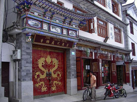 吉姆藏式酒店主图