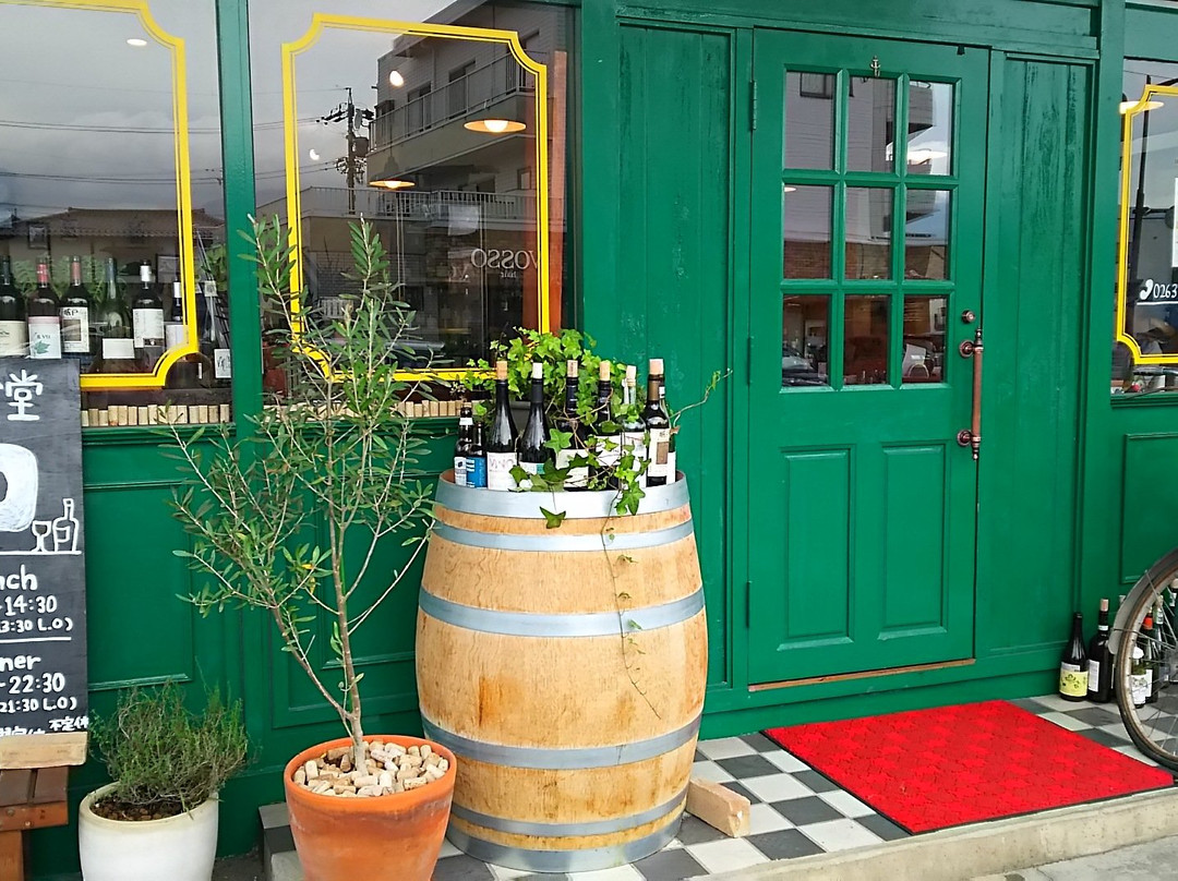 イタリア食堂&自然派ワイン colico