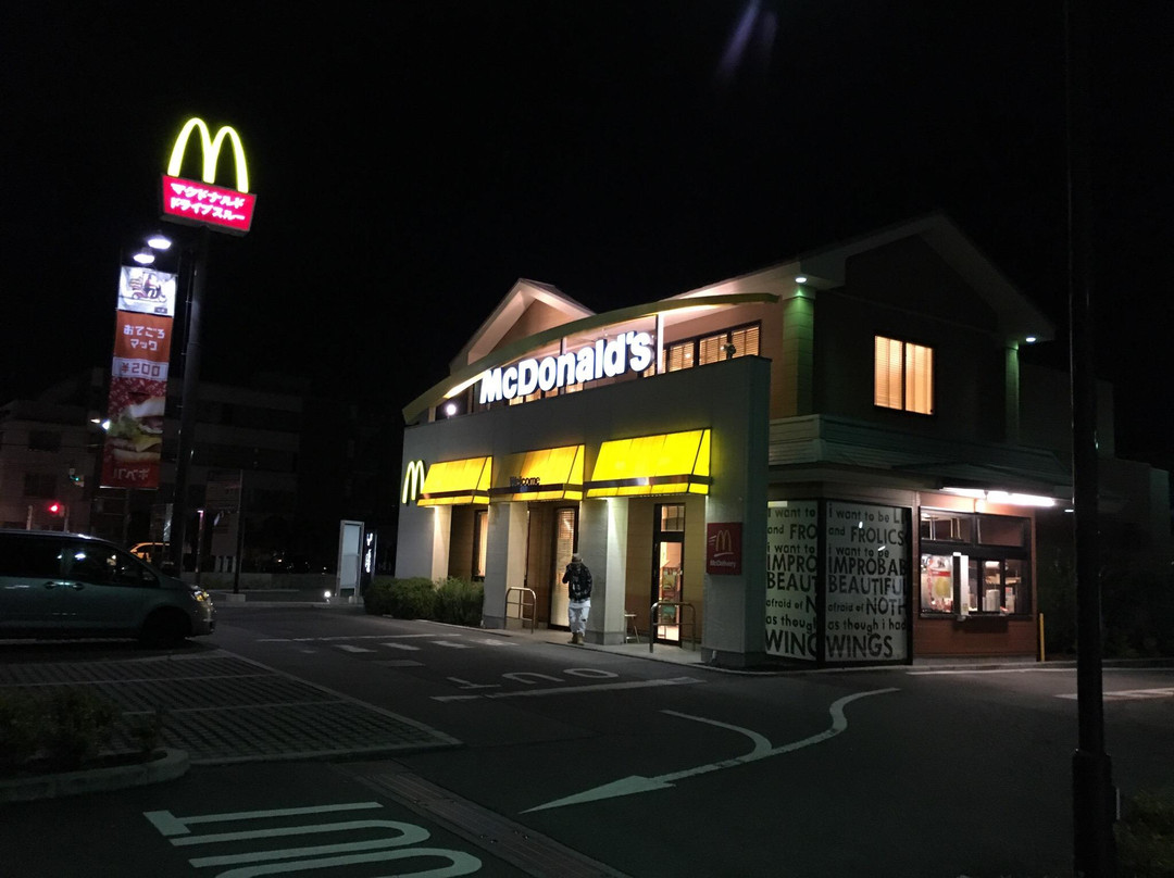 マクドナルド 山手幹線西宮店