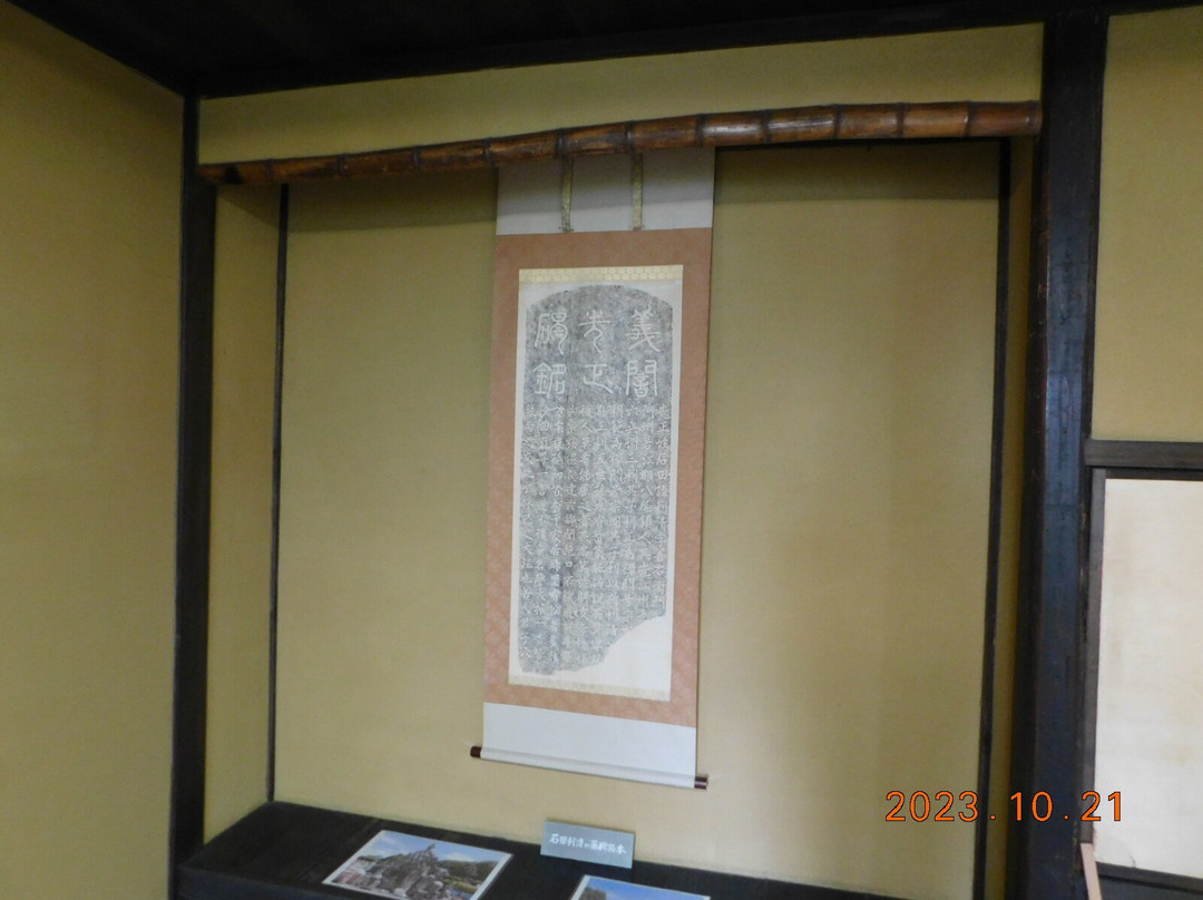 Kanzanro-八尾市必去景点