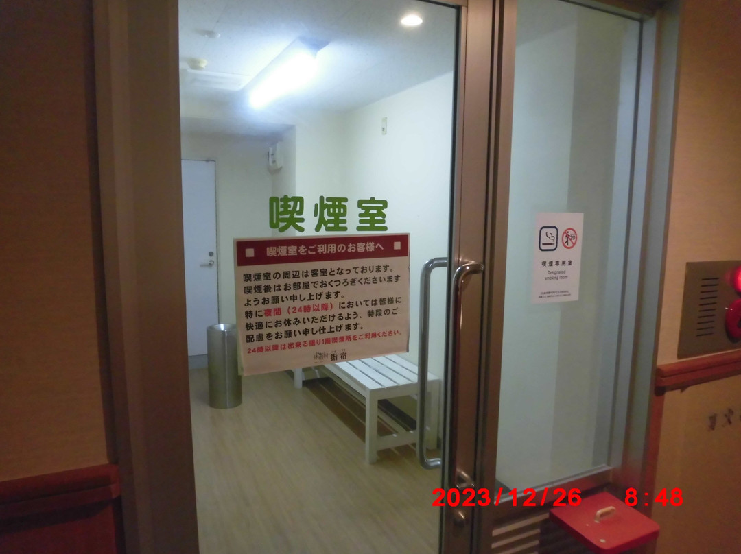 休暇村指宿主图