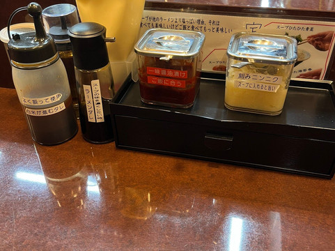 こいけのいえけい主图