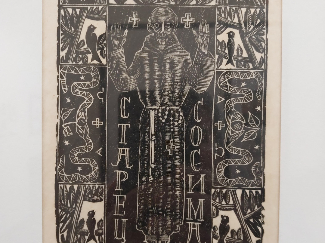 Casa da Xilogravura-坎普斯－杜若尔当必去景点