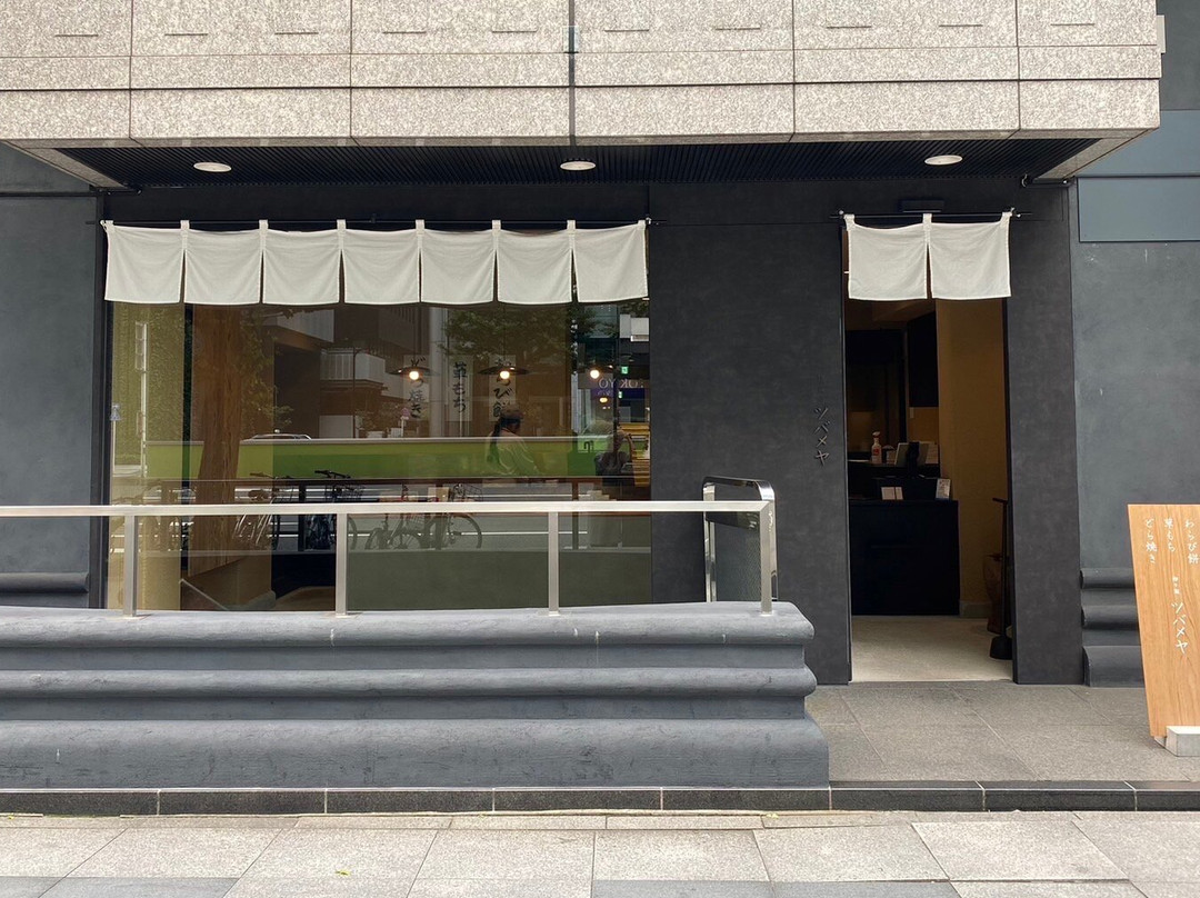 ツバメヤ日本橋店