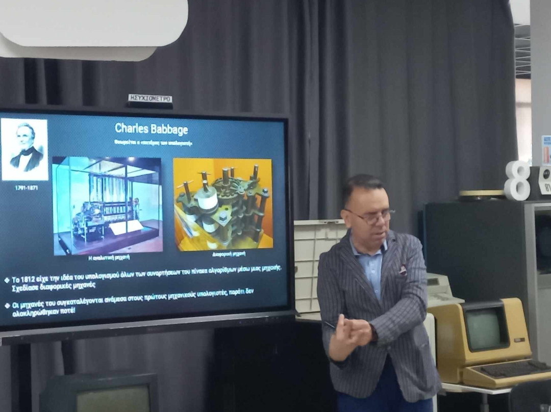 Elliniko Mousio Pliroforikis-Moschato必去景点