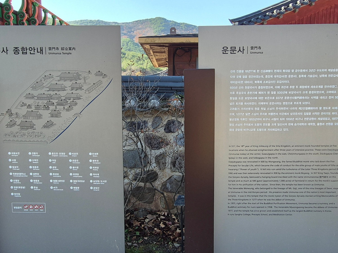 Unmunsa Temple-清道郡必去景点