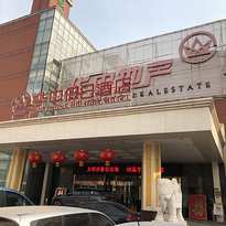 保定市酒店住宿-华中假日酒店