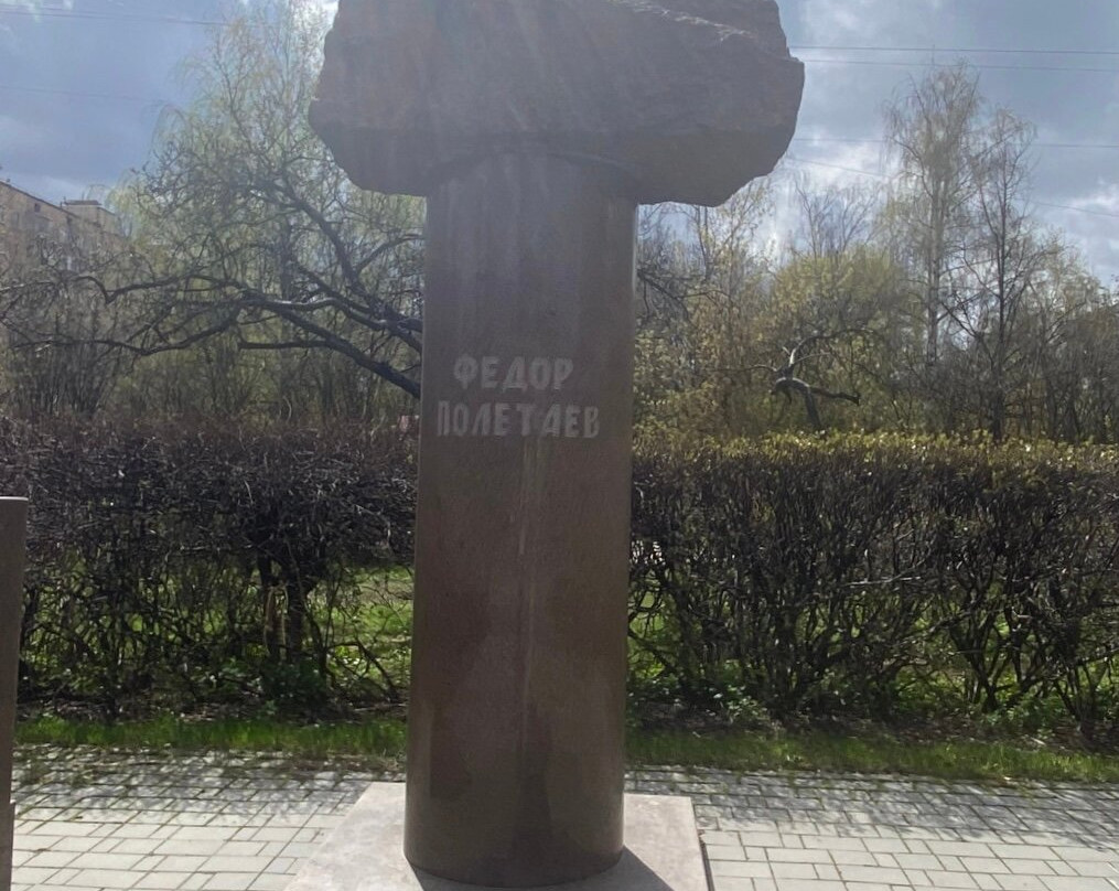 Monument to Fyodor Poletayev景点图片