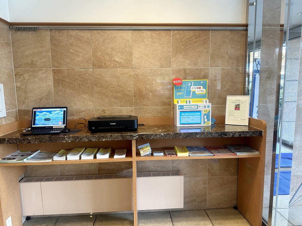 Toyoko Inn Sakaihigashi Eki-官方