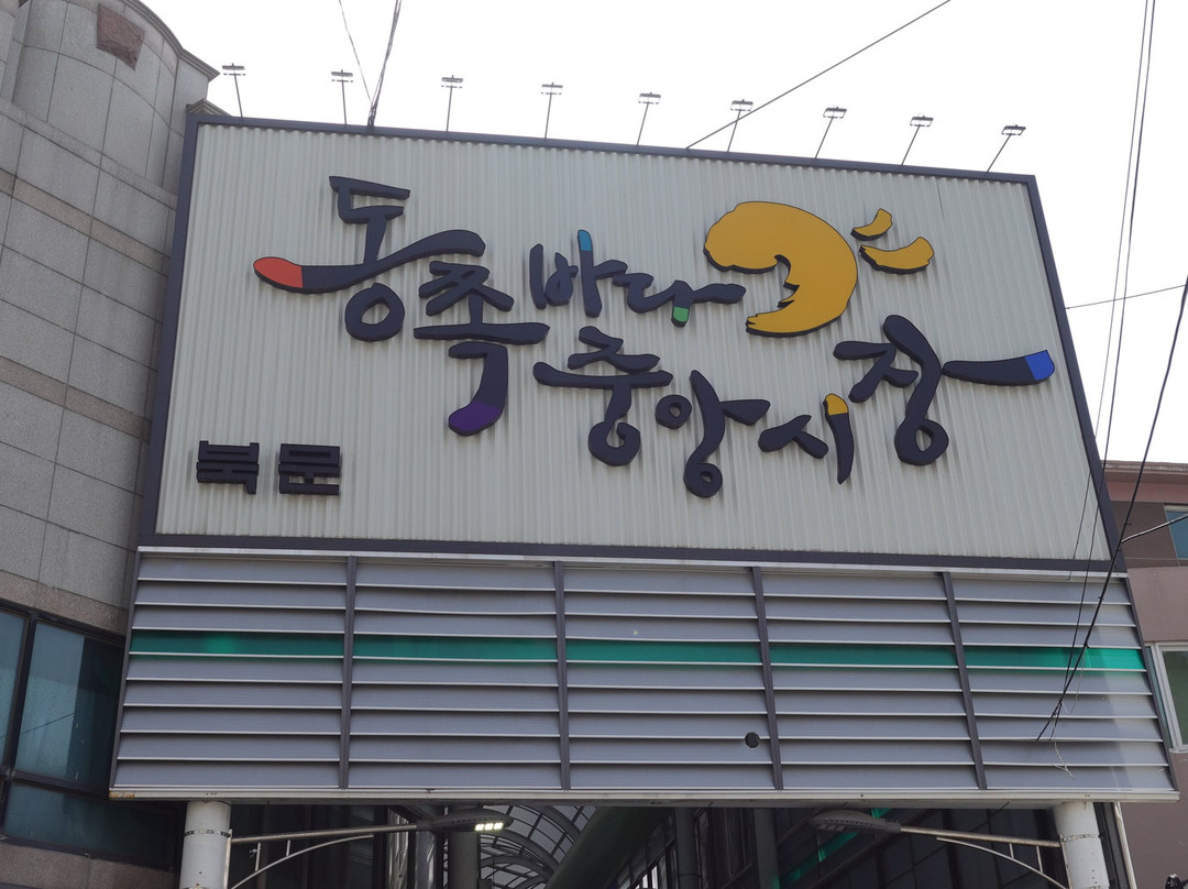 East Sea Central Market