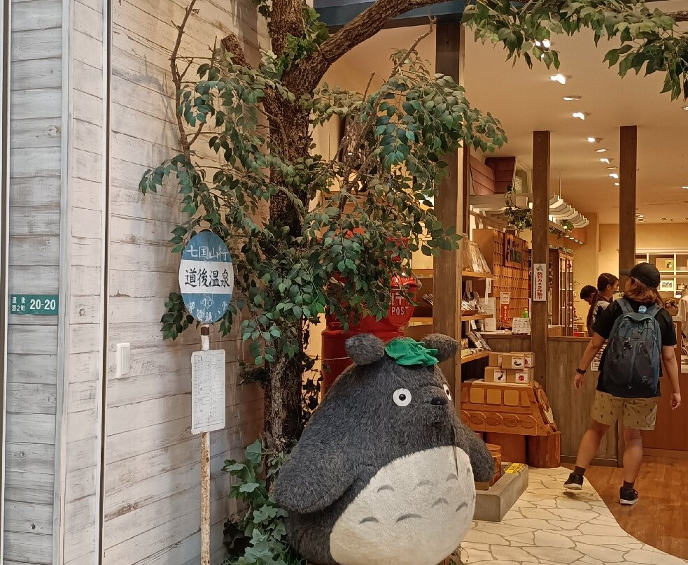 Dogo Haikara Street-松山市必去景点