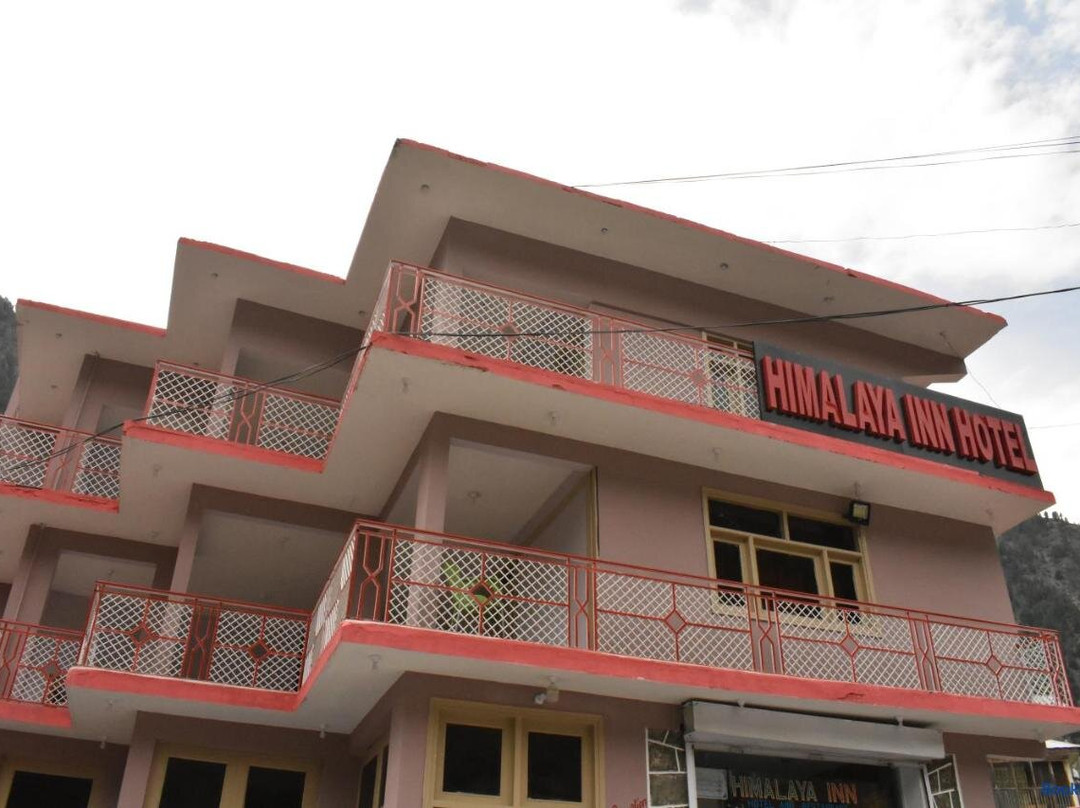 Hamaliya Hotel & Restaurant
