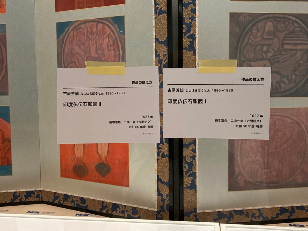 Niigata City Art Museum-新泻市必去景点