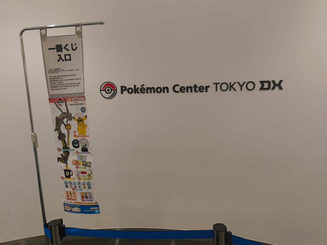 Pokemon Center Tokyo DX-Nihonbashi必去景点
