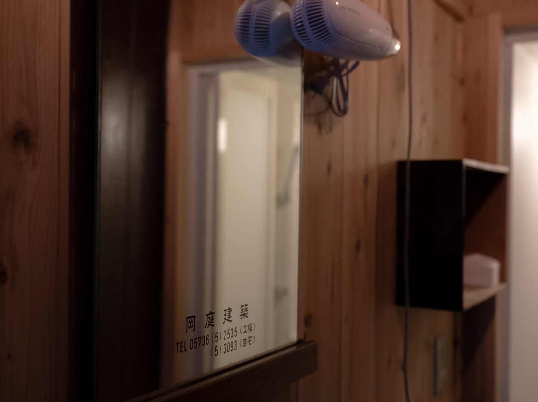 Kashiwaya Inn