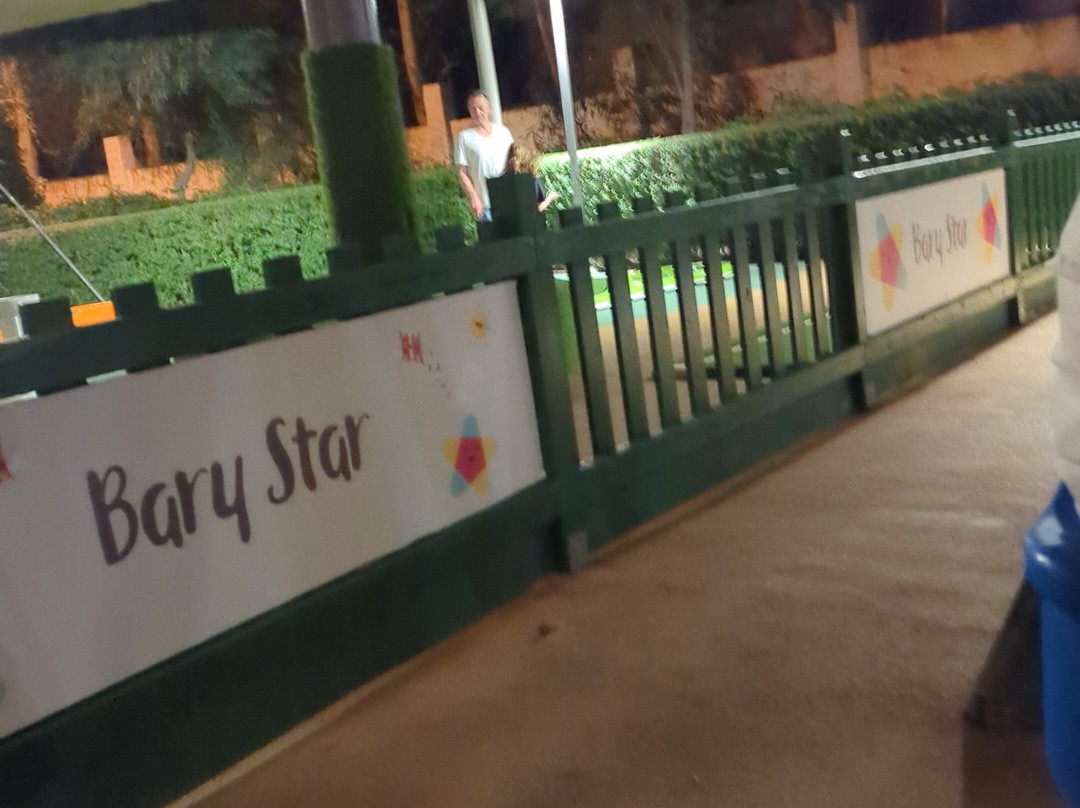 Arum Barut Collection主图