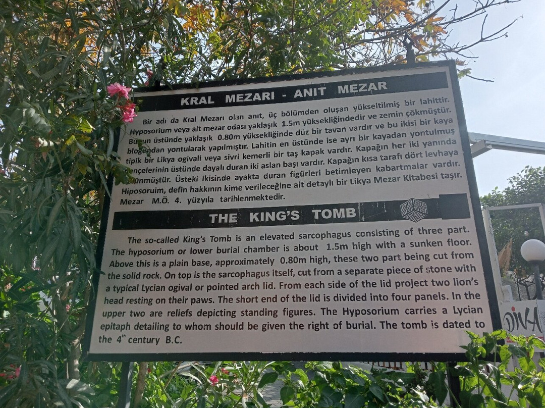 Lions Tomb-卡斯必去景点