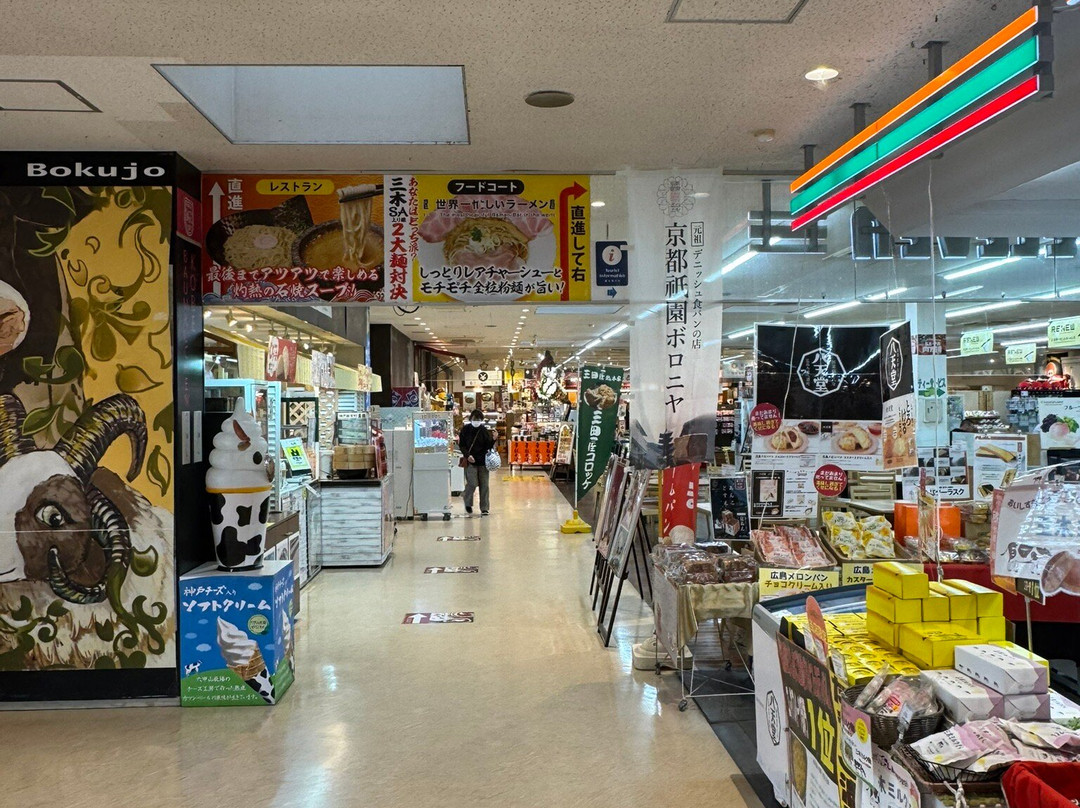 Miki Highway Rest Area-三木市必去景点